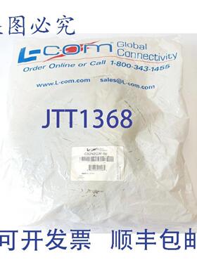 供应L-COM CS2N25MF-50 优质模压 D-Sub 线缆 DB25  50 英尺