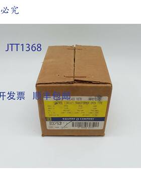 原装 供应Square D 83753 控制电路变压器