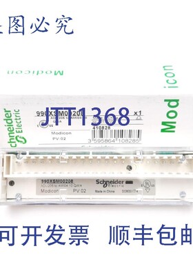 原装供应施耐德 990XSM00208 Modicon ADU205 至 AMI0410 接线适