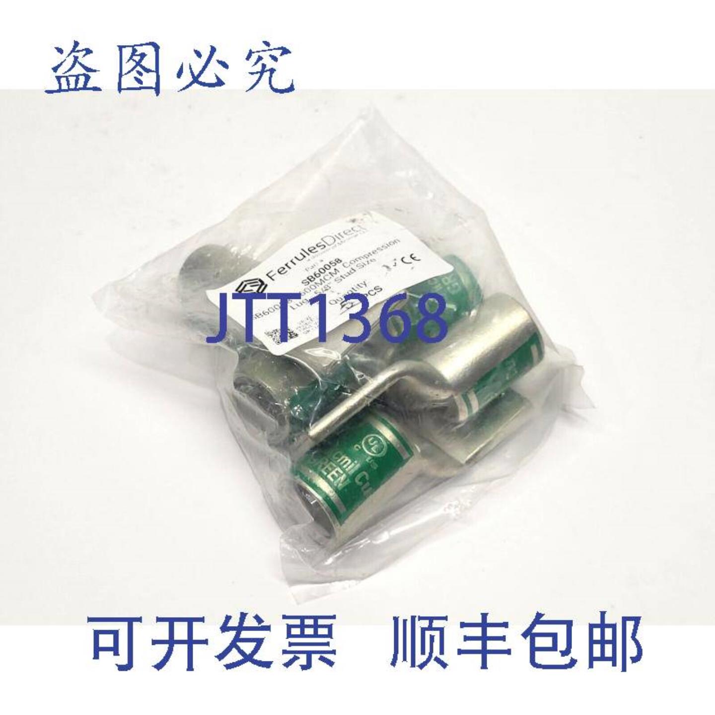 供应Ferrules Direct SB60058-600MCM 压缩接线片 58 英寸螺