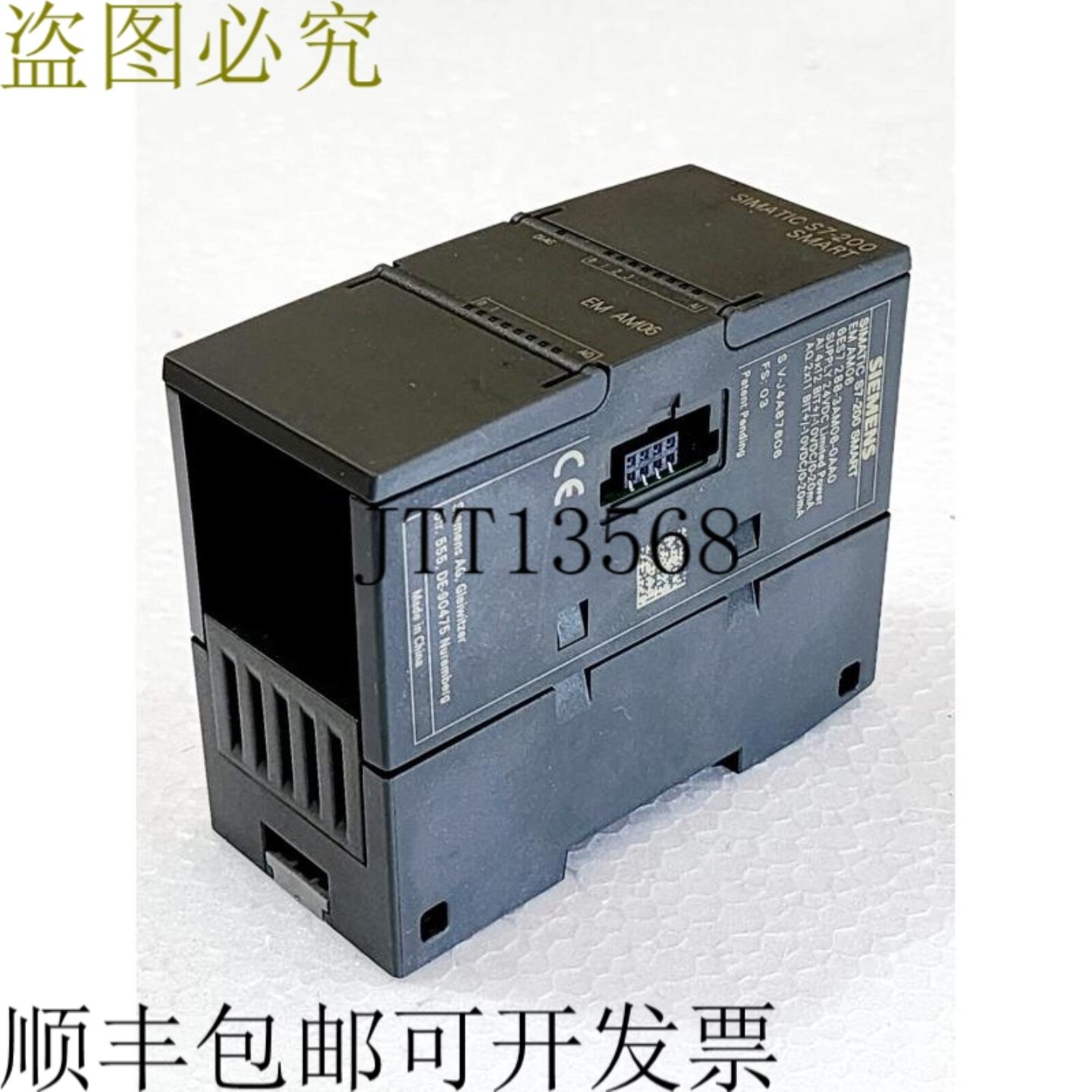 供应6ES7 288-3AM06-0AA0 SIMATIC S7-200 模拟 IO 模块 3