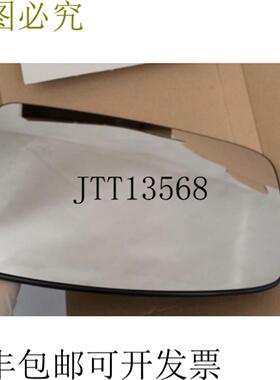 供应镜面玻璃 RENAULT MASTER II 96366 00QAG