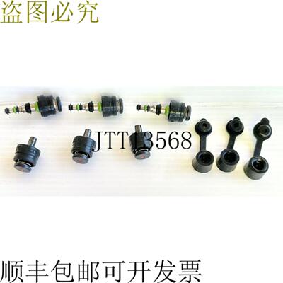 供应MH-438 可重复使用空气水吸阀 + 盖子 - 内窥镜检查 - 三