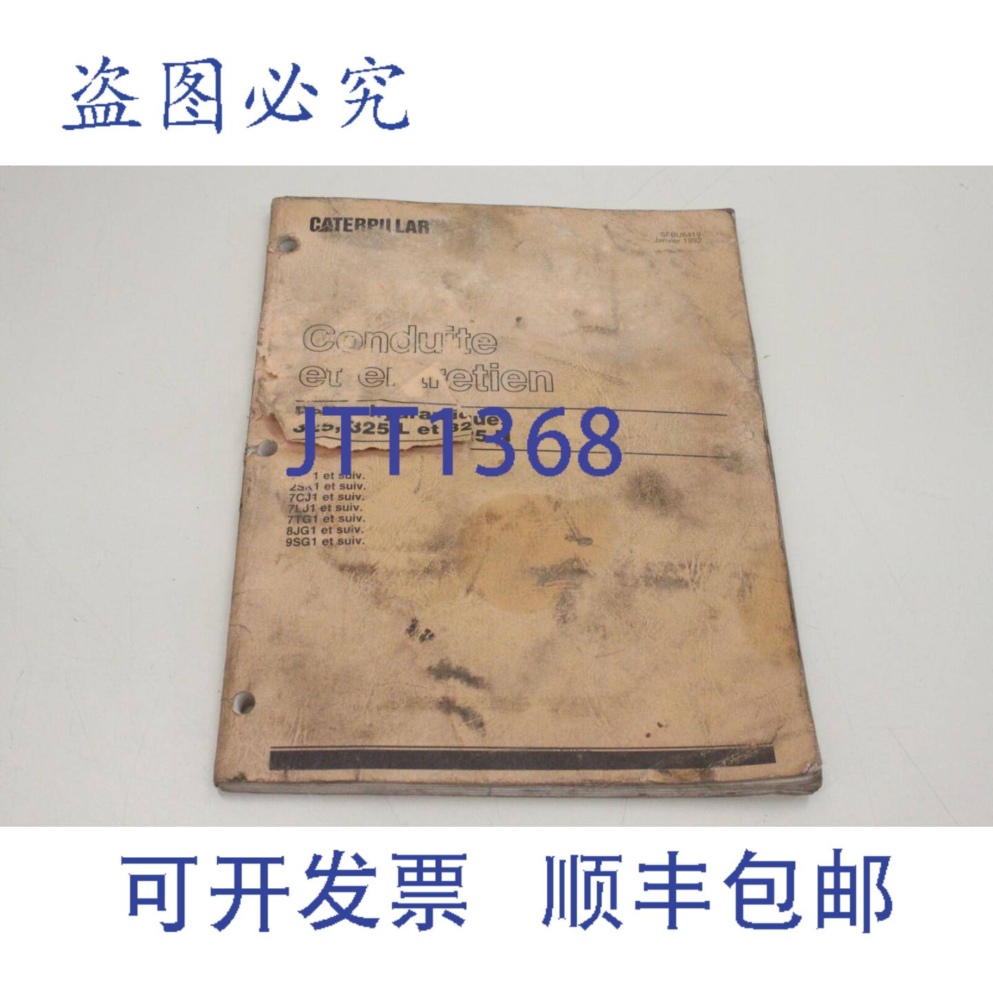 供应1992 年 Fra 325L 325N Conduite Et Entretien  SFBU641