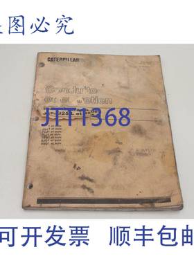 供应1992 年 Fra 325L 325N Conduite Et Entretien  SFBU641