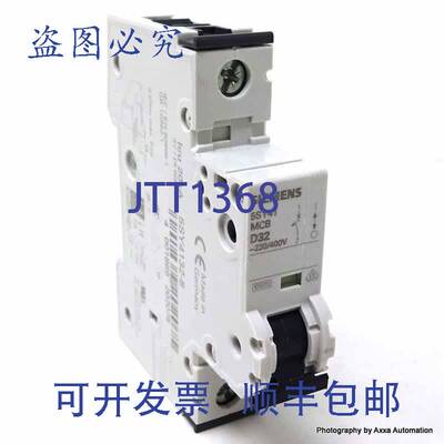 原装 供应1P断路器5SY4132-832A D曲线5SY41328