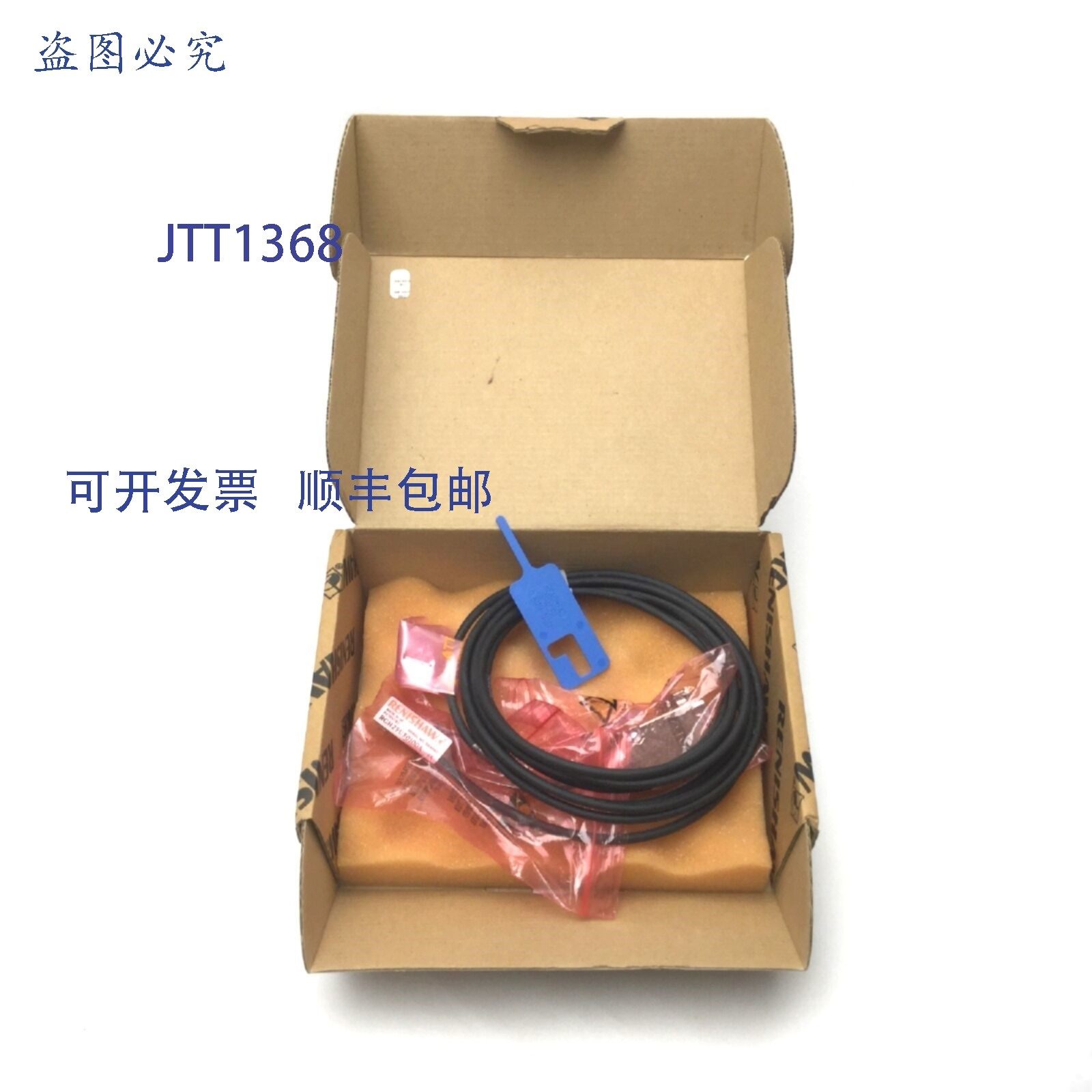 原装供应雷尼绍 RGH25U30J00A 线性编码器读数头 3 米电缆