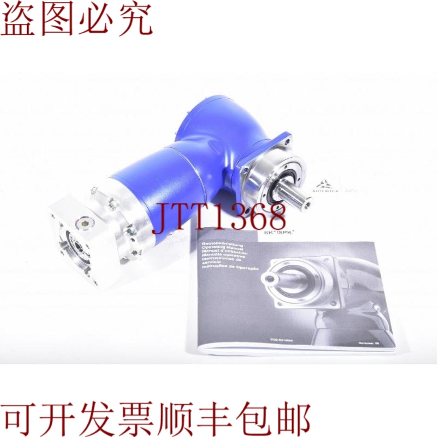 供应WITTENSTEIN SK 060S-MF2-70-0B1-1S10准双曲面齿轮箱