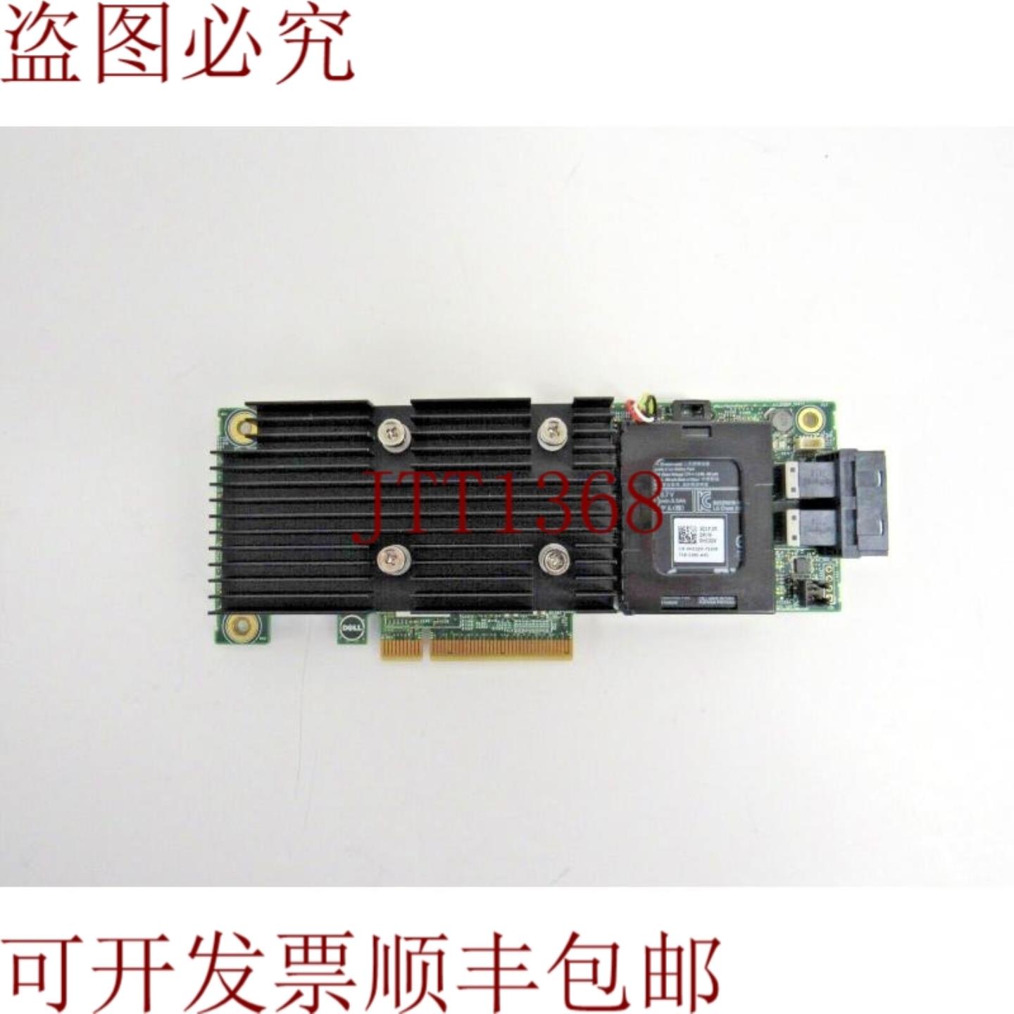供应RAID 的 Dell 44GNF PERC H730 PCIe 30 x8 1GB 带 Batt