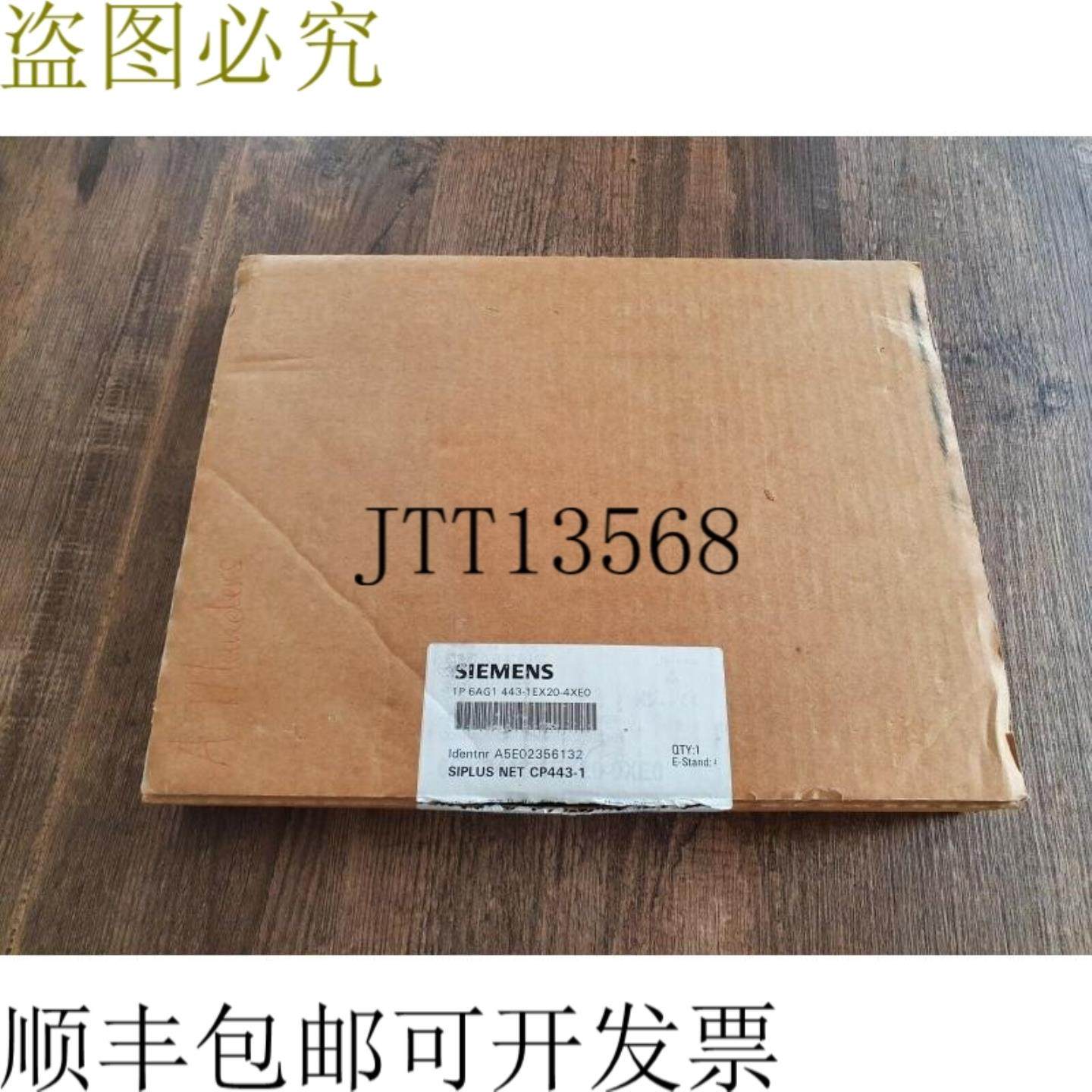 供应6AG1 443-1EX20-4XE0 6AG1443-1EX20-4XE0 SIPLUS NET CP