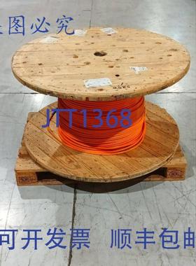 供应Lapp 701604 Olflex VFD 电缆 16 AWG 4C 橙色 PVC 10 英