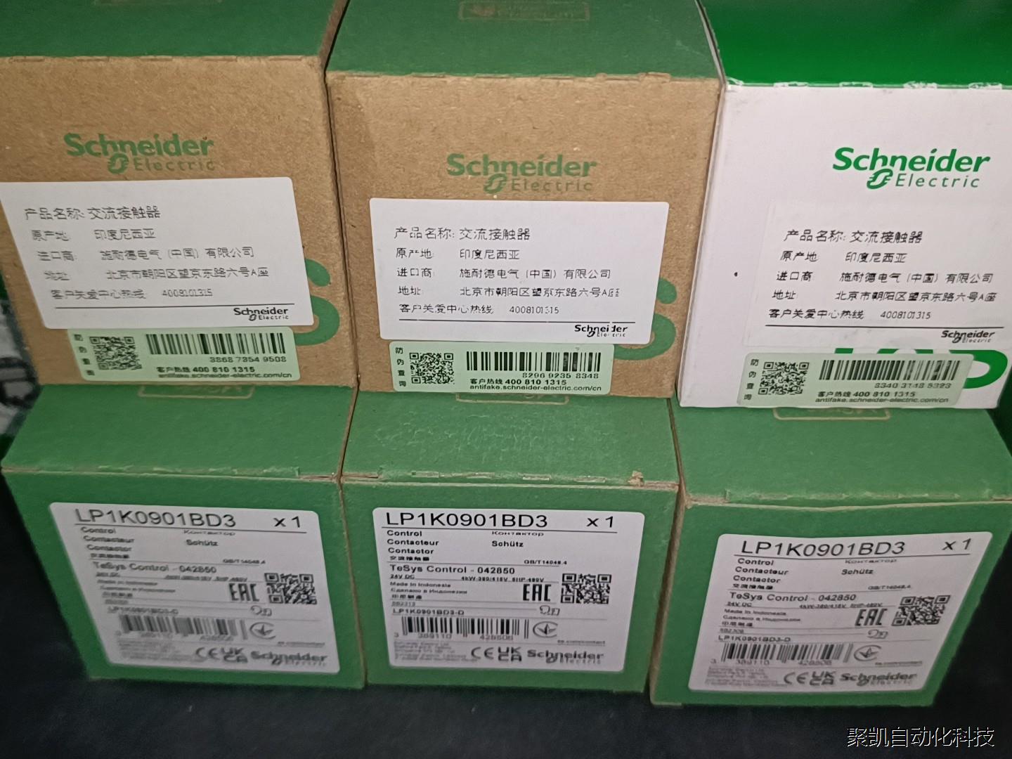 施耐德直流接触器LP1K0901BD3，全新正品原包装，数量元器件