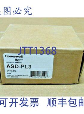 原装供应FCI GAMEWELL ASD-PL3 光电传感器 白色（35+）