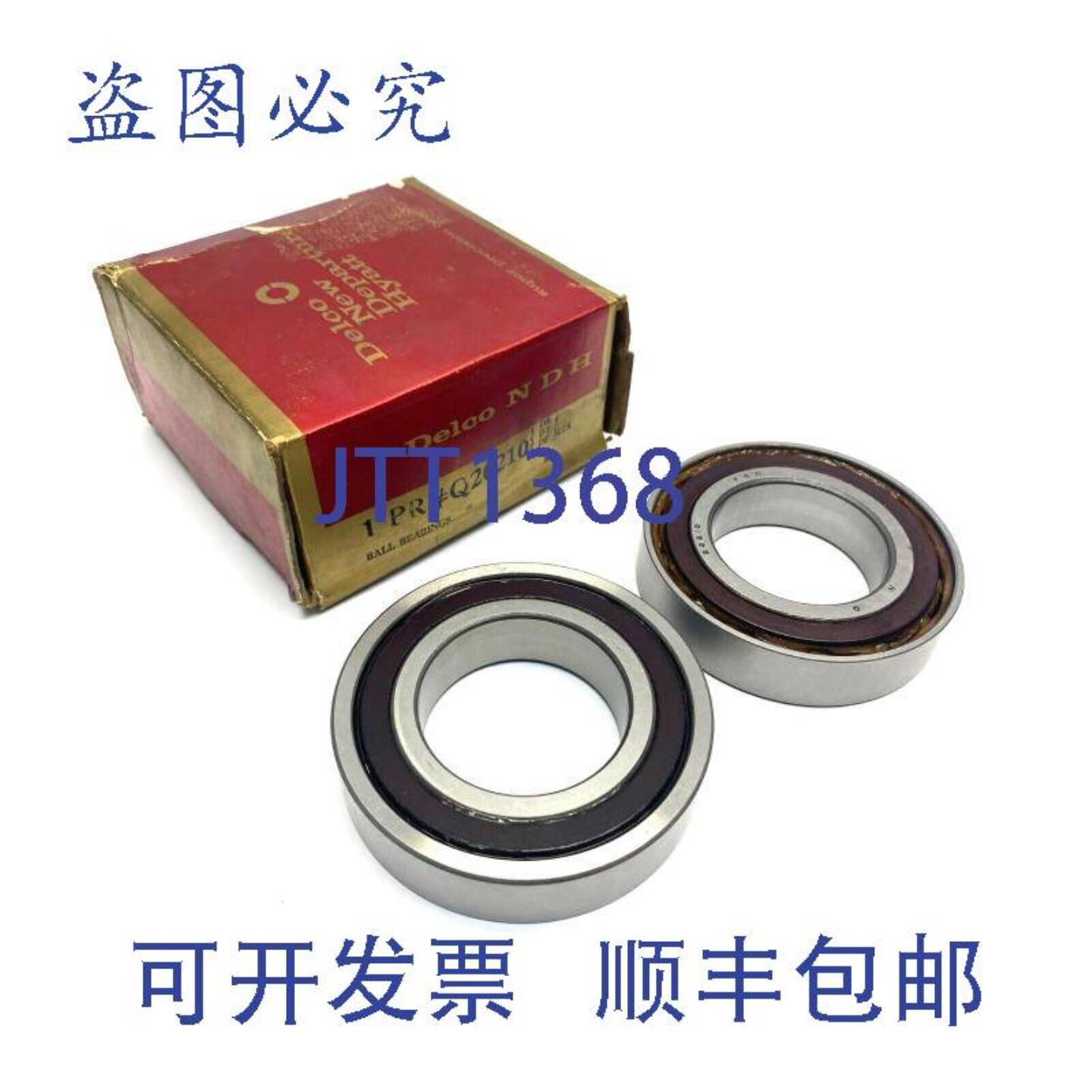 供应NDH Delco Q20210 DB DT DF L7A 角接触精密轴承 2 件装