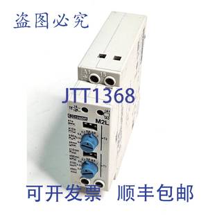 供应Crouzet 延时继电器 506 M2L 881 原装