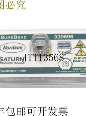 供应诺信339696 SureBead