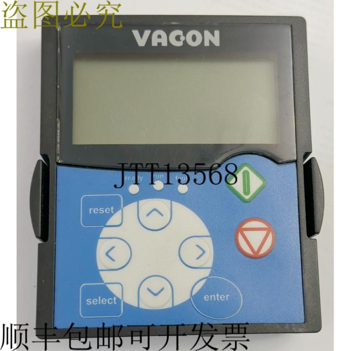 供应Danfos Vacon PAN-A-MP 增强型 NXP 编程器键盘