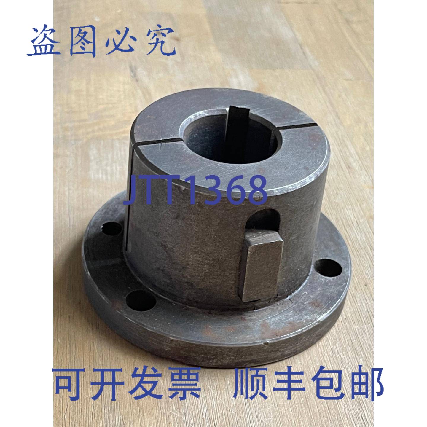 供应BROWNING Q1 1-516英寸内径 QD 衬套螺丝