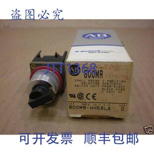 800MR HH5BLA 供应ALLEN 系列 位置 BRADLEY 原装 选择开关