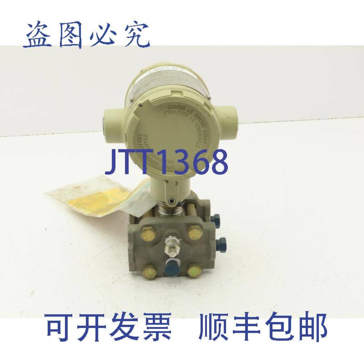 供应Honeywell STD120-J2H 智能压力变送器 -20 至 400inH20