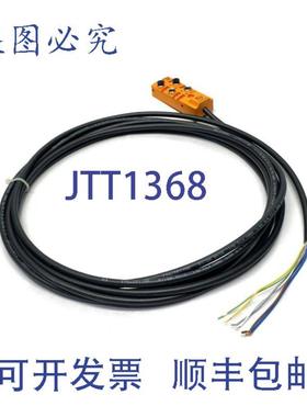 供应ifm EBC048 接线板 M8 4 端口 5m ZD04F035MSS005H10