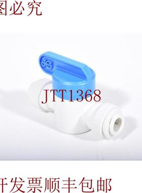 供应John GuestPPSV040808W高压球阀 -