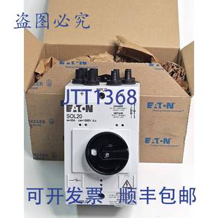 SOL20 120914 MC3 串 20A 直流隔离开关 4MC3 供应进口 原装