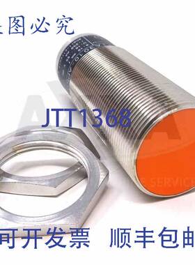 原装 供应电感式传感器 II5448 ifm IIA3010-APKG/US-100-DPO
