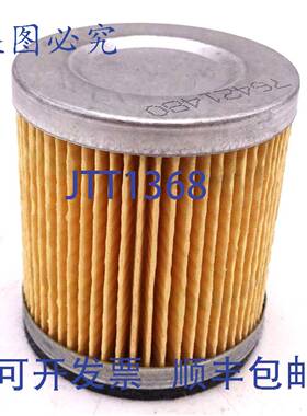 原装 供应滤芯 76421480 Axxa