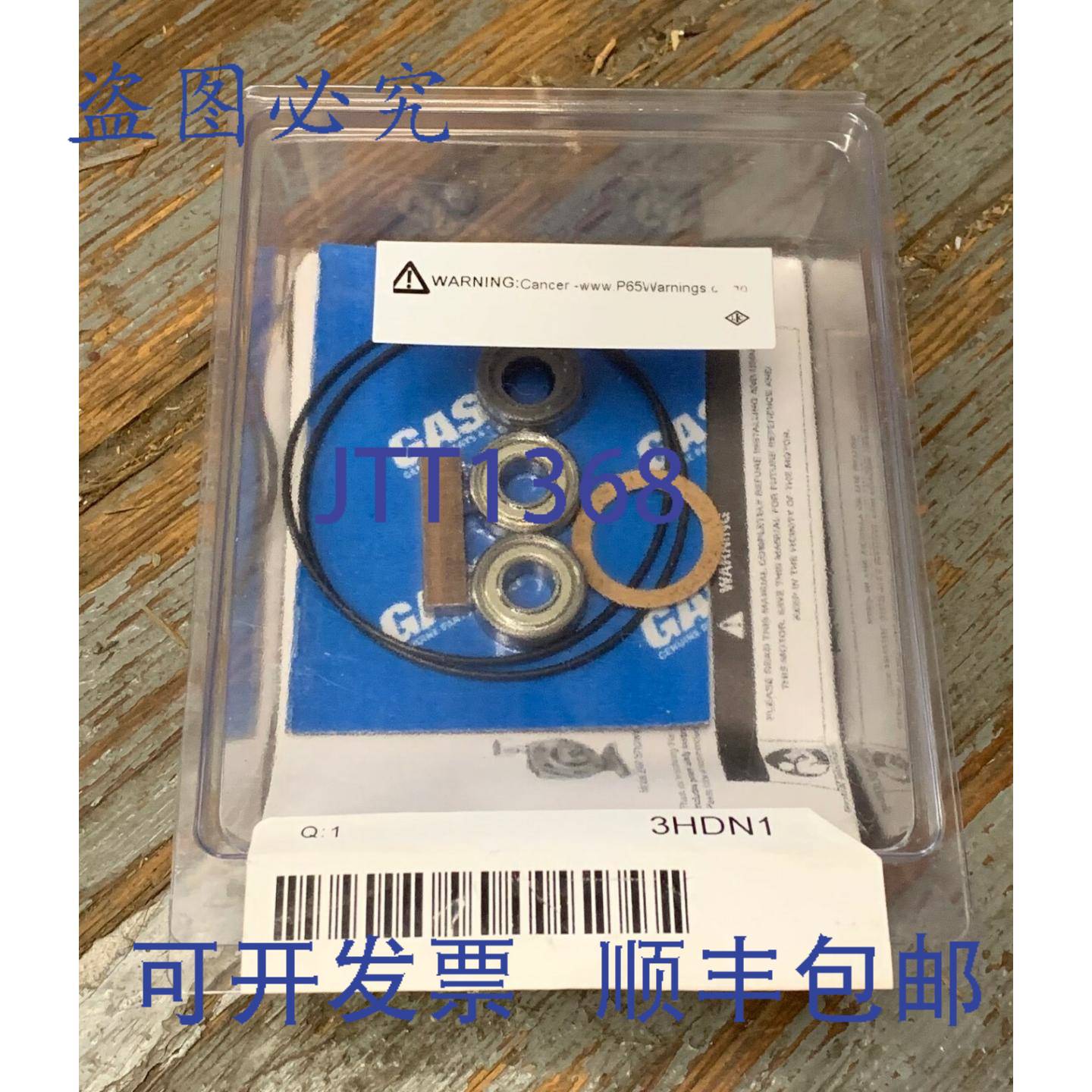 供应GAST 3HDN1 气动马达替换