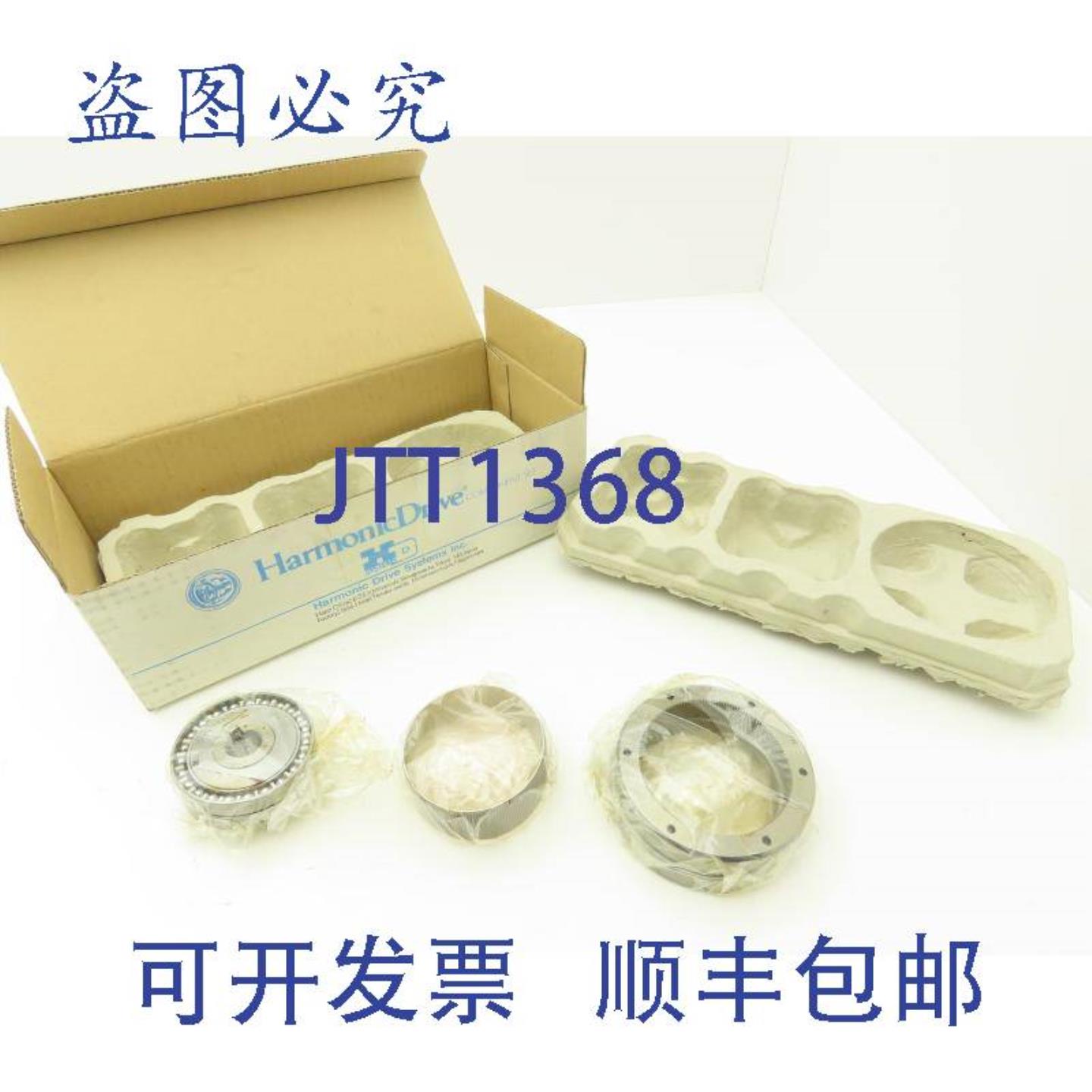 供应谐波传动HDUR-25-80-BLS-SP3185减速器齿轮组801传动比15毫米