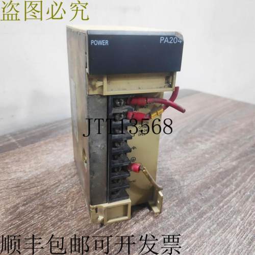 供应二手  C200HW-PA204 SYSMAC C200