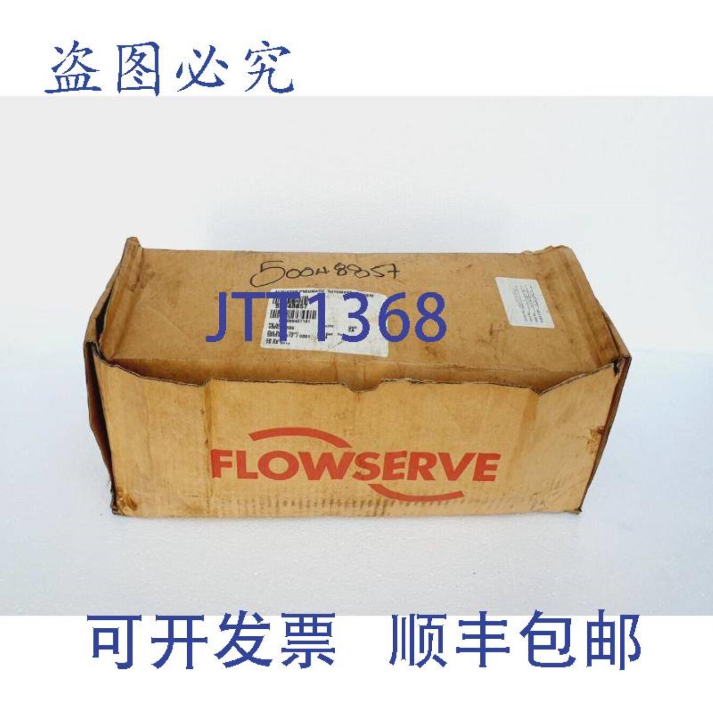 供应Flowserve Automax S125 S10 气动阀门执行器电机 - Supe