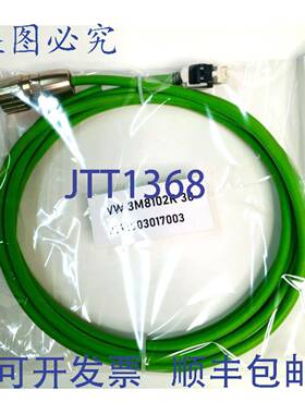 原装 供应VW3M8102R30伺服电机编码器连接线3米