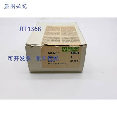 原装 供应Murr Elektronik 55694 接口模块