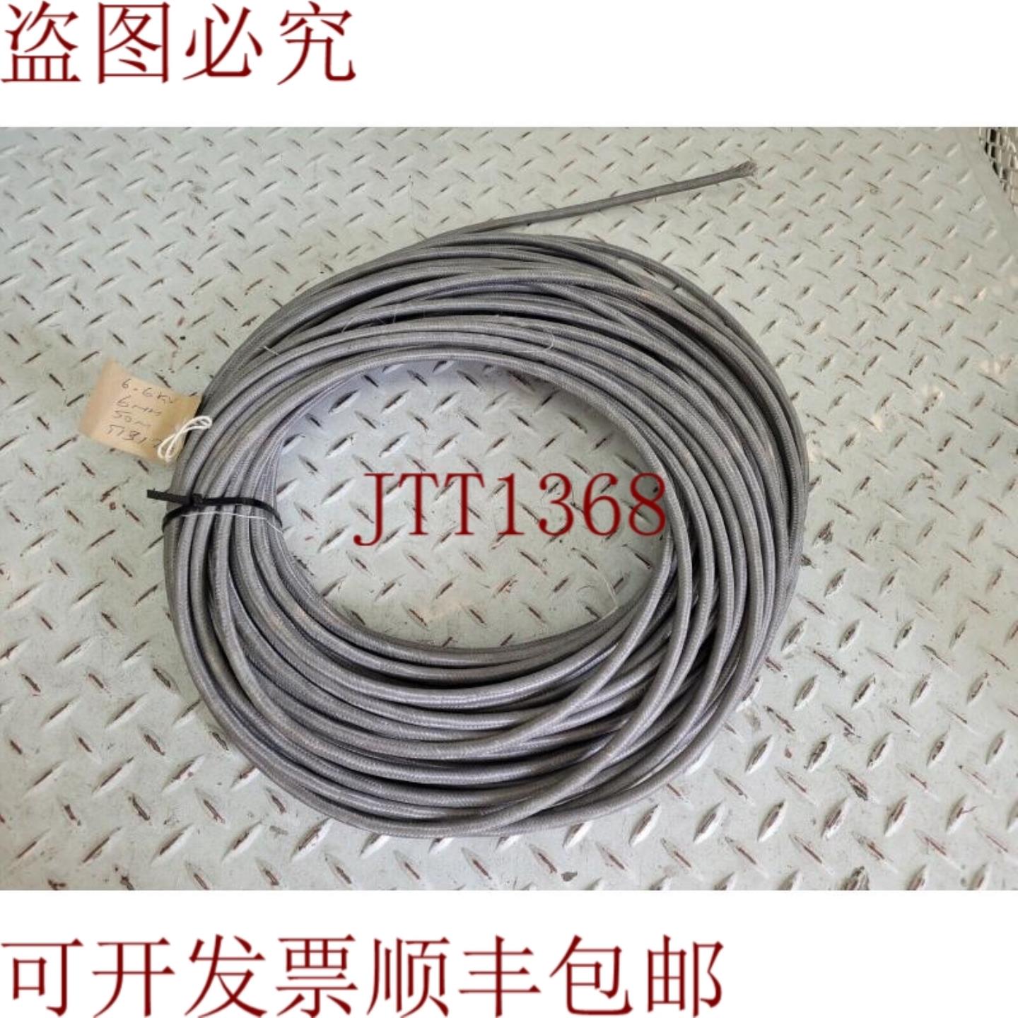 供应NEXANS 电缆 SIWO-KUL B10 1X60 m2 6672KV GY NEXAN