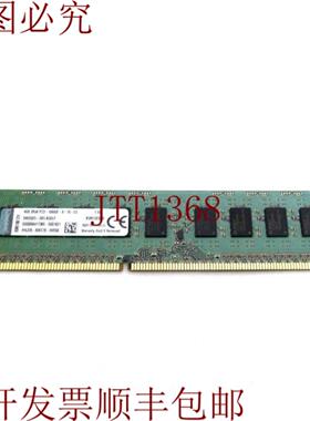 供应金士顿 KVR13E94I 4GB 2Rx8 PC3-10600E ECC DIMM A8