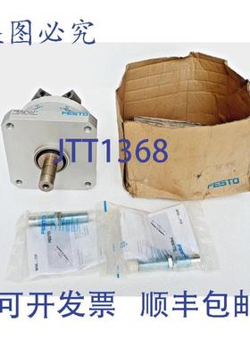 供应FESTO DSM-40-270-CC-AB 半回转驱动器240 度DIMENSI