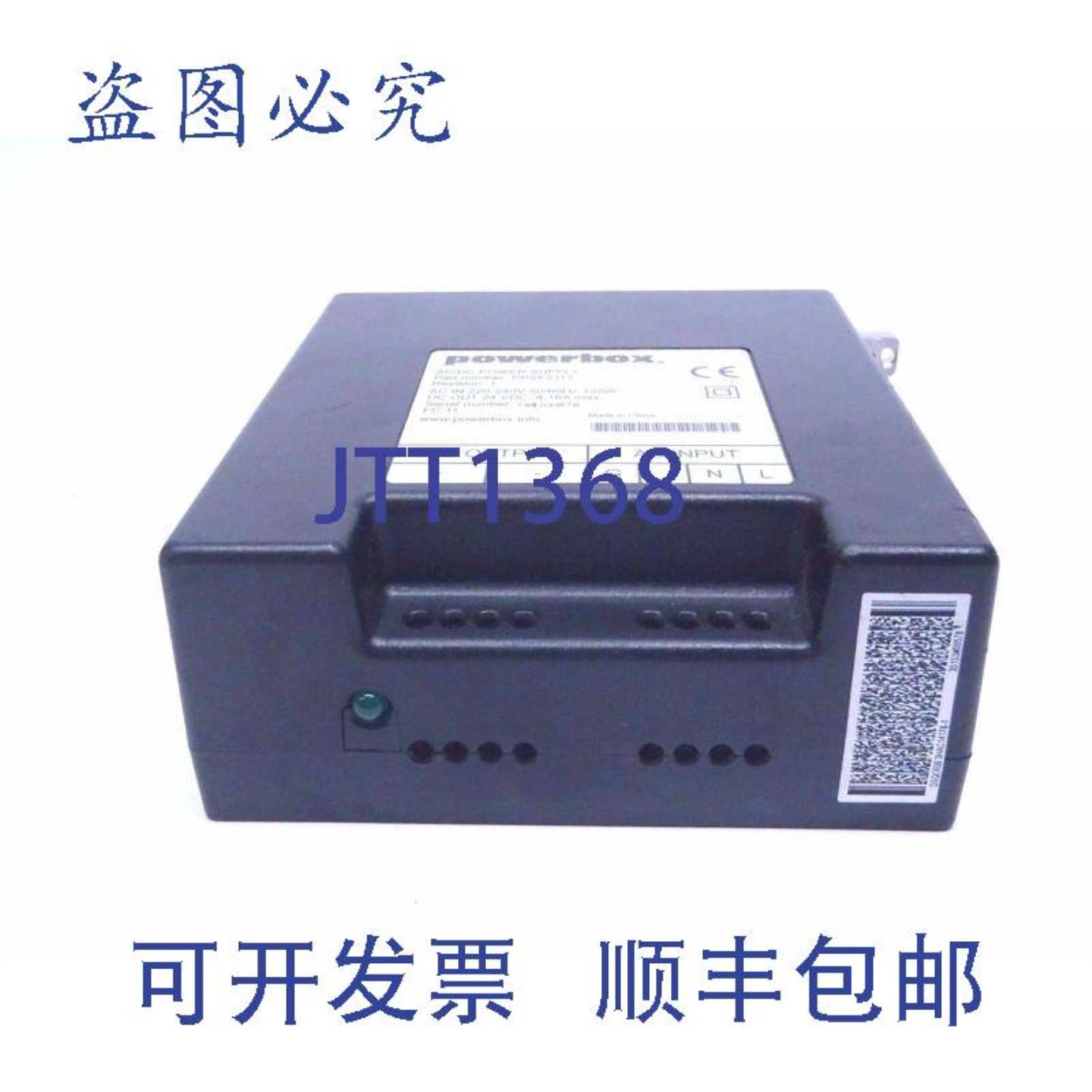 供应 PBSE5117 Rev 1 Powerbox 转直流电源模块