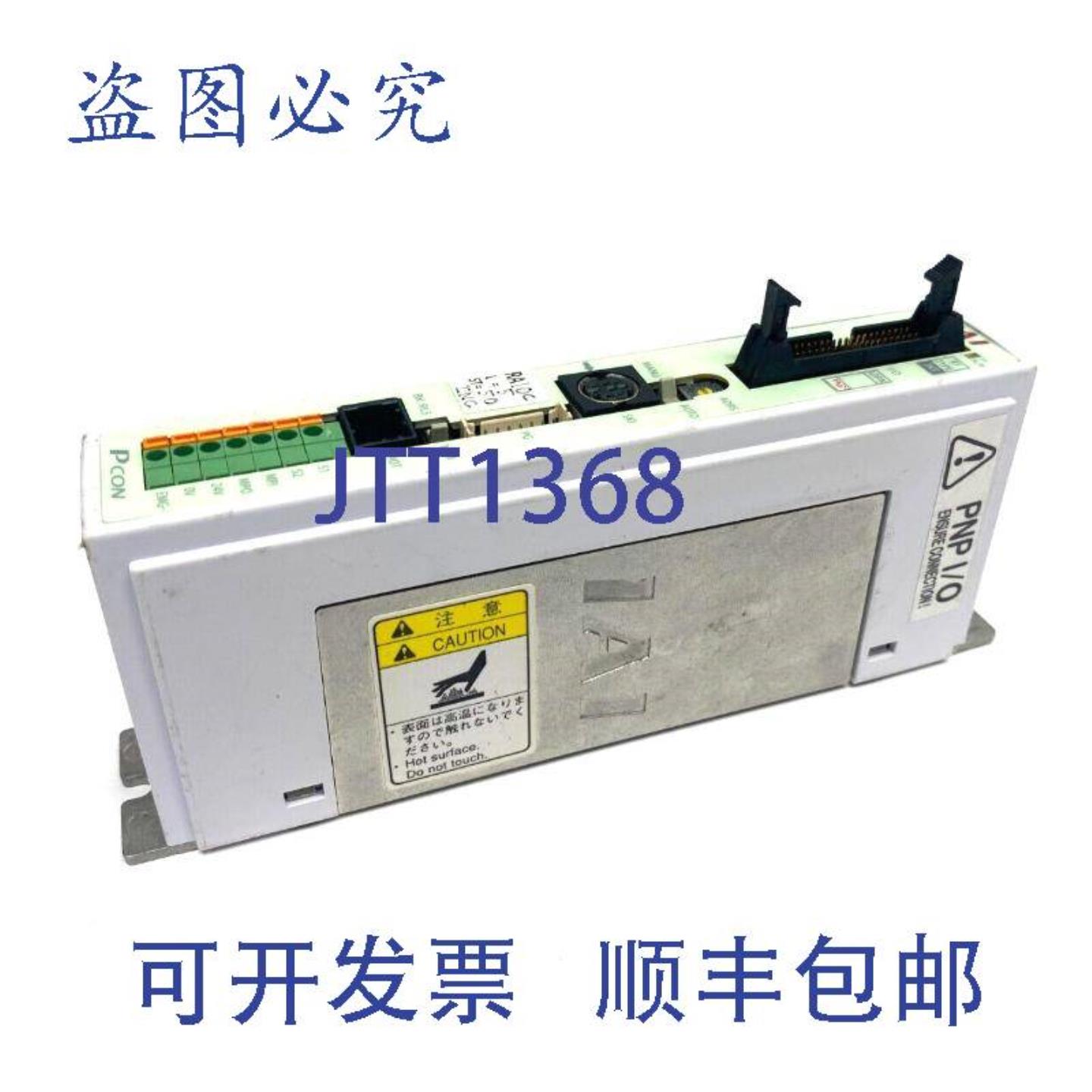 供应IAIPCON-CF-86PI-PN-2-0 Pcon执行器控制器24VDC