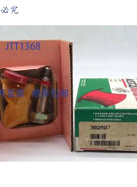 原装 供应Asco 302697 重建