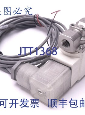 原装供应SMC VX215JZ2AEXB 蒸汽电磁阀,1/8 英寸 NPT,2 通,NC