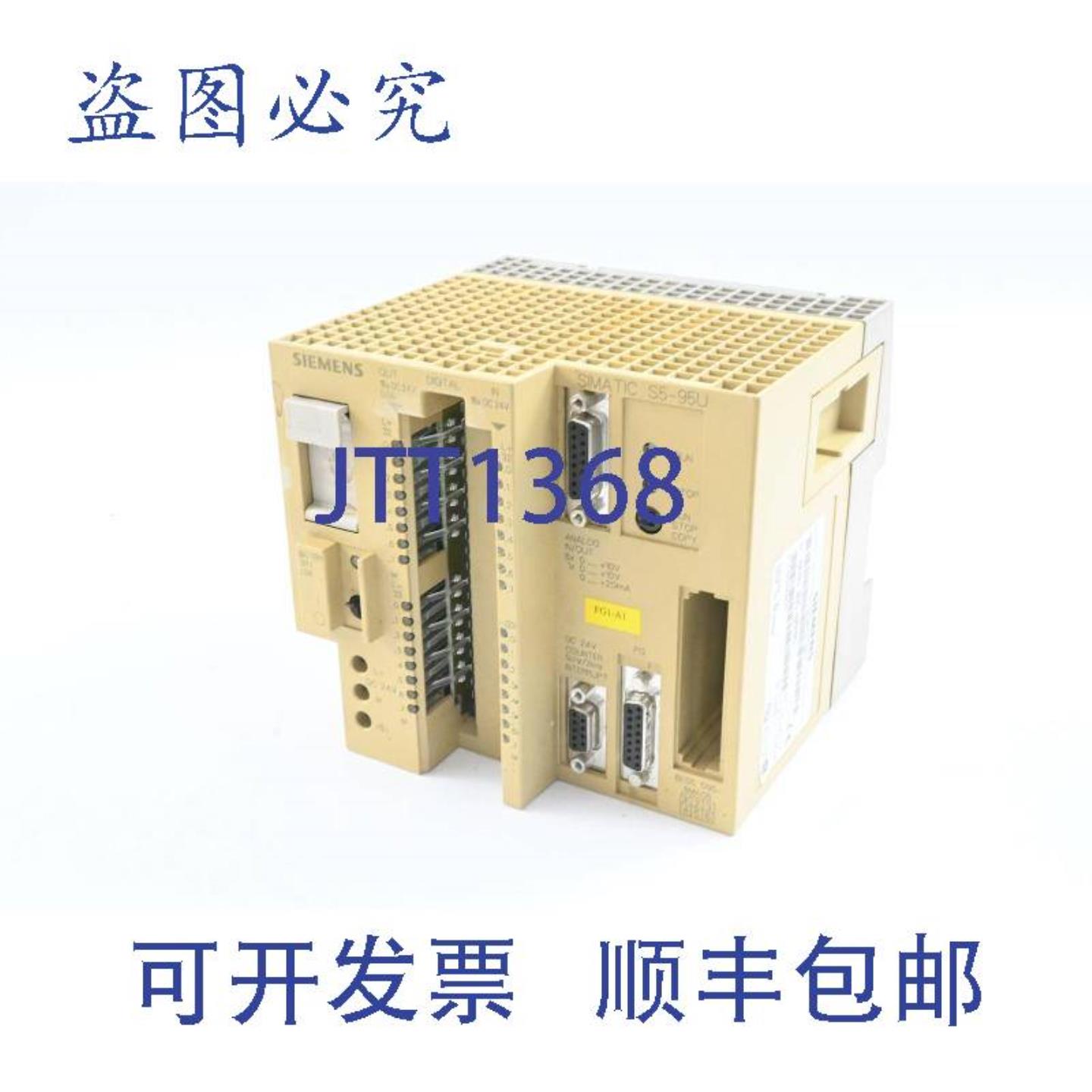 供应Simatic S5  S5-95U 6ES5095-8MA05  6ES5 095-8MA05