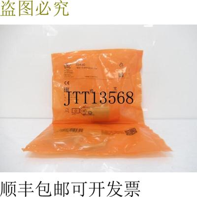 供应IFM Electronic II5430 IIB3015-BPKGUS-104 电感传感器