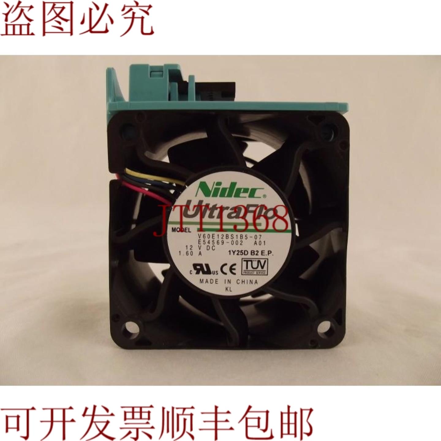 供应电产 V60E12BS1B5-07 E54569-002 UltraFlo 60mm 四通 12