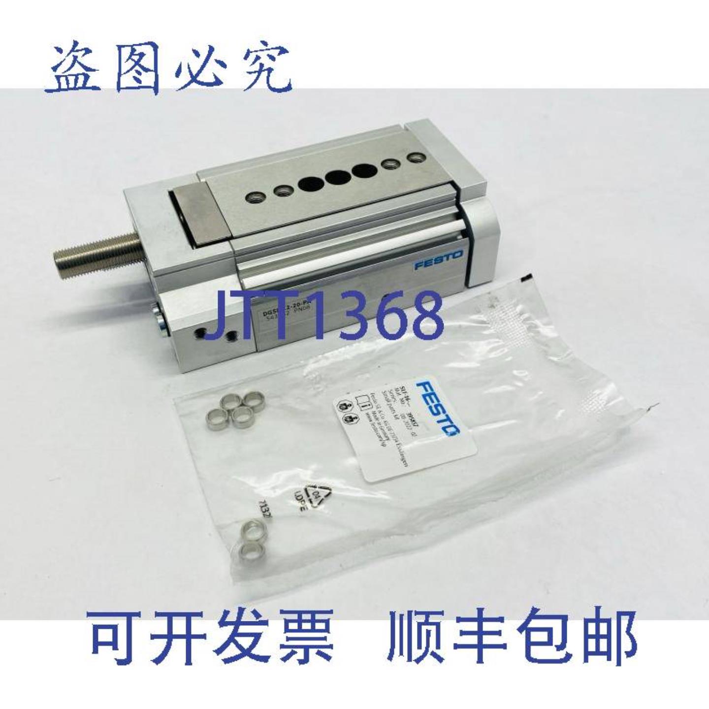 供应DGSL-12-20-PA 气动迷滑块 16mm 直径 20mm 行程 543962