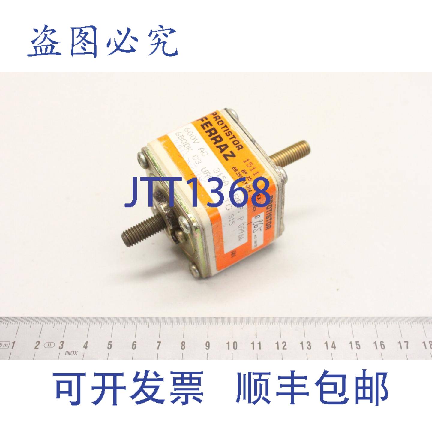 供应Ferraz 89966 600V AC 315A 6B0DK C3 URG 31 保险丝盒
