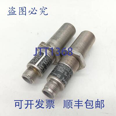 原装 供应IFM IG5773 电感式传感器 2 件装