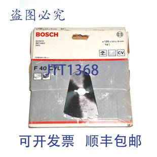 130x2.0x16mm 件进口工业木圆锯片 608 106 原装 640 供应6