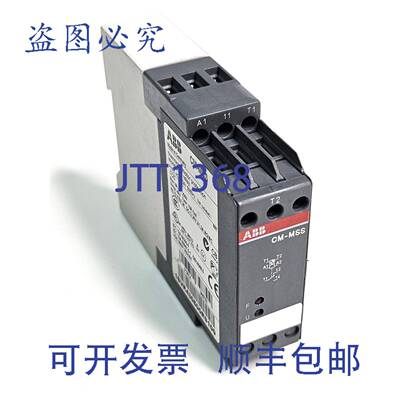 原装 供应CM-MSS / 1SVR430800R9100 热敏电阻电机继电器